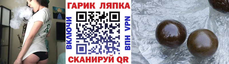 Что такое Рузаевка МЕТАМФЕТАМИН  Alpha PVP  Меф  Кокаин  Конопля 