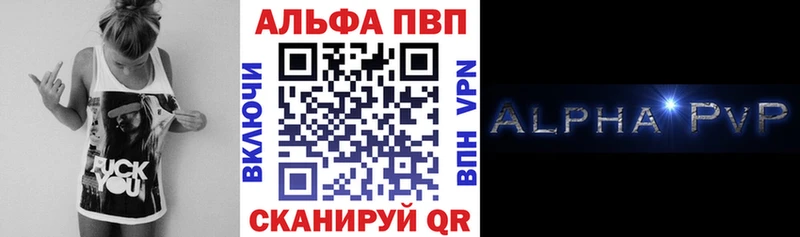 A PVP VHQ Рузаевка