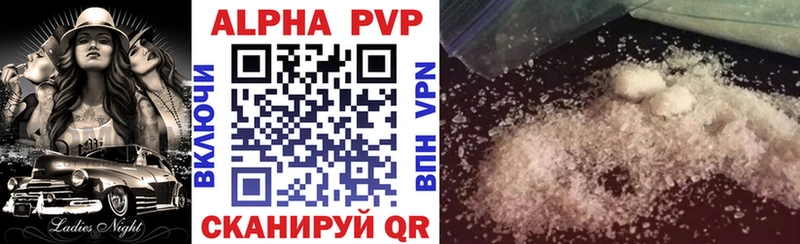shop официальный сайт  купить   Рузаевка  Alpha-PVP крисы CK 