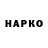КЕТАМИН VHQ C N9