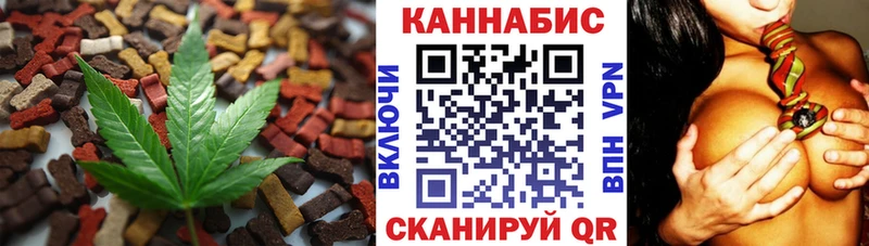 Еда ТГК марихуана  Рузаевка 