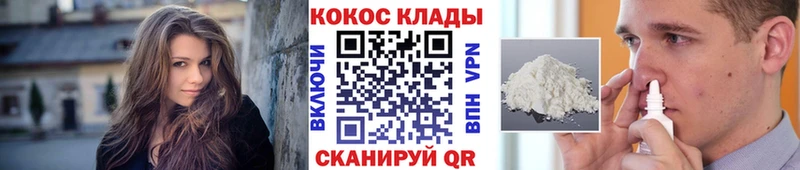 КОКАИН 98% Рузаевка