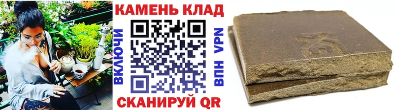 ГАШ Premium  наркошоп  Рузаевка 