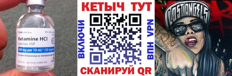 КЕТАМИН VHQ Рузаевка