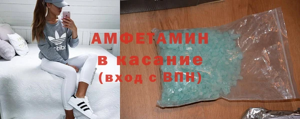 МДМА Верея