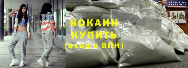 COCAINE Верхнеуральск