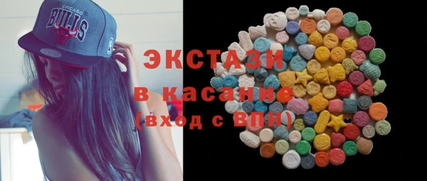 COCAINE Верхнеуральск