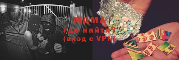 COCAINE Верхнеуральск