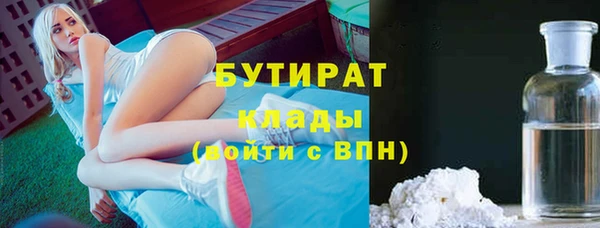 соль ск Верхний Тагил