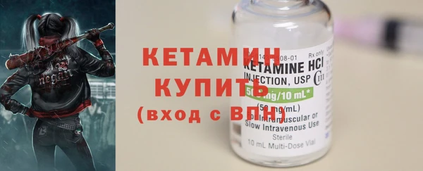 соль ск Верхний Тагил