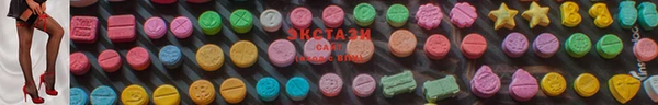 COCAINE Верхнеуральск