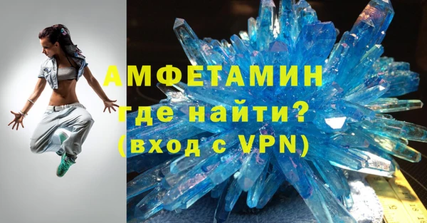 МДМА Верея