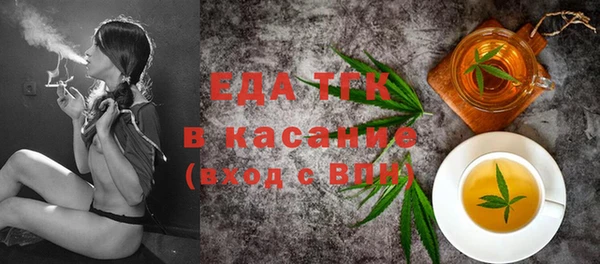 соль ск Верхний Тагил