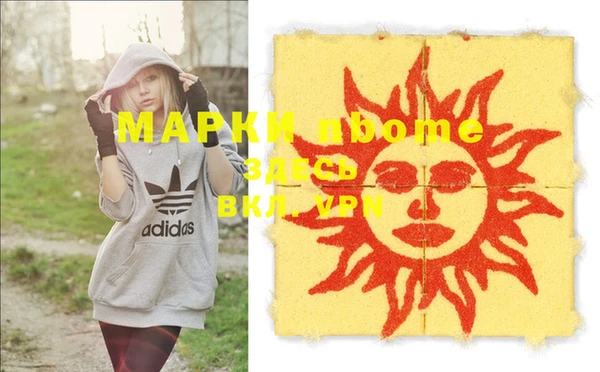 соль ск Верхний Тагил