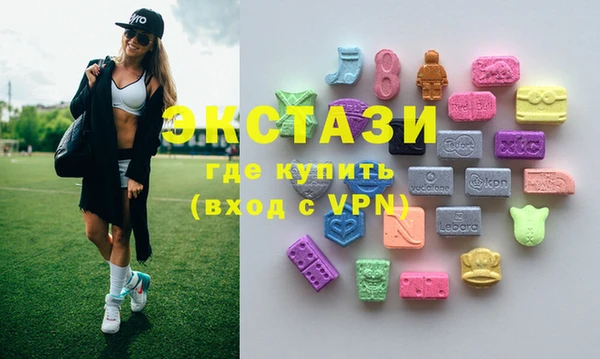 соль ск Верхний Тагил