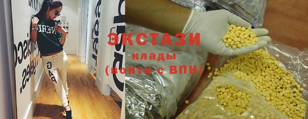 соль ск Верхний Тагил