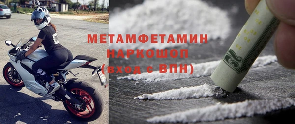 соль ск Верхний Тагил