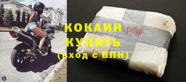 COCAINE Верхнеуральск