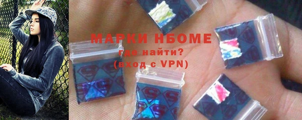 COCAINE Верхнеуральск