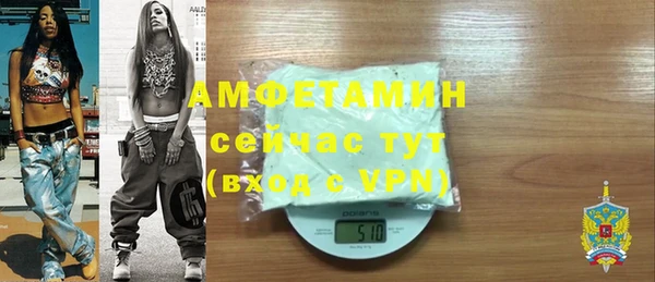 соль ск Верхний Тагил