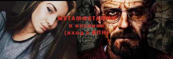 соль ск Верхний Тагил