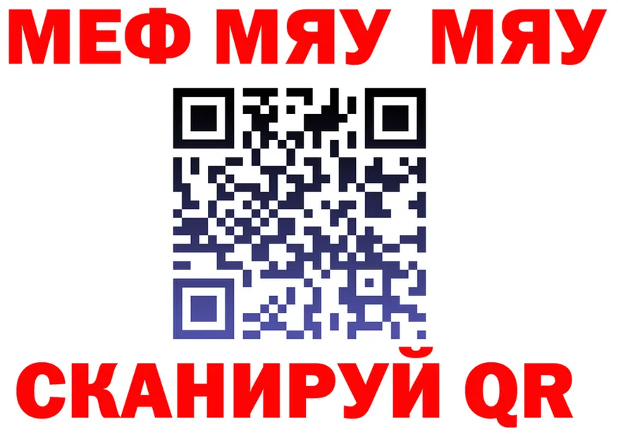 Мефедрон VHQ вход площадка KRAKEN Рузаевка
