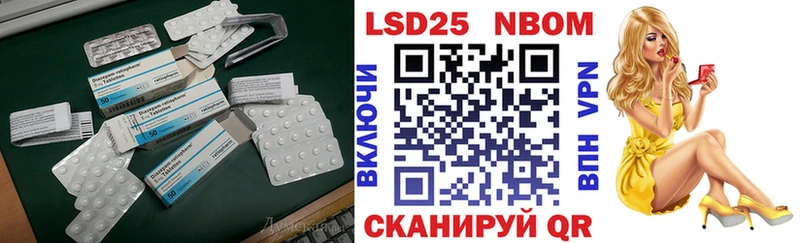 LSD-25 экстази кислота  где продают   Рузаевка 
