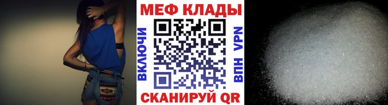 МЕФ  Рузаевка