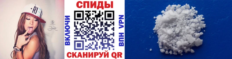 Первитин кристалл  Рузаевка 
