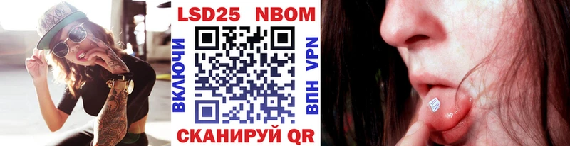 Марки N-bome 1,5мг  где найти наркотики  Рузаевка 